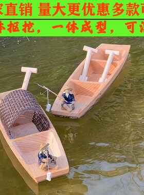 迷你小木船漂浮实木渔船s摆件模型装饰乌篷船下水木质工艺鱼缸造