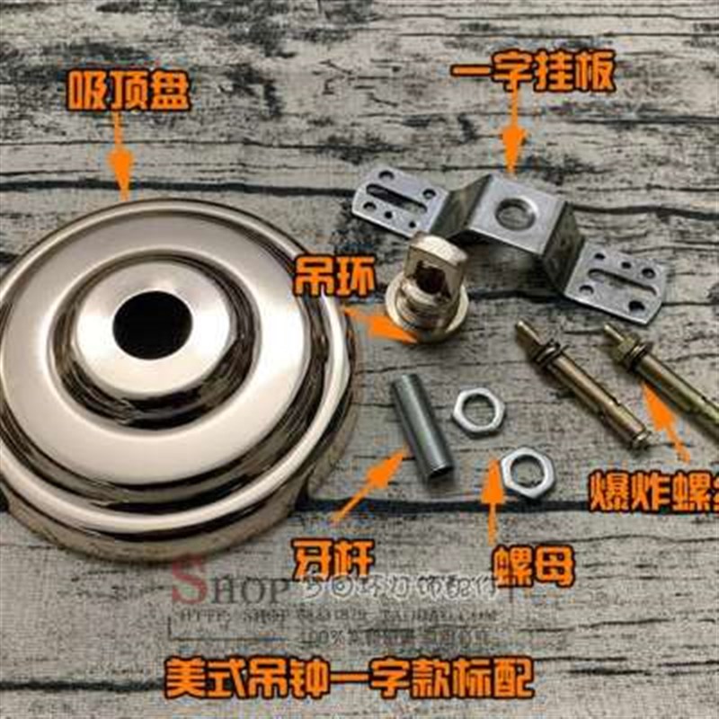 鸟笼灯笼吊钩吊环m重型水晶吊灯挂板挂钩吸顶盘底座灯座灯具配件图片