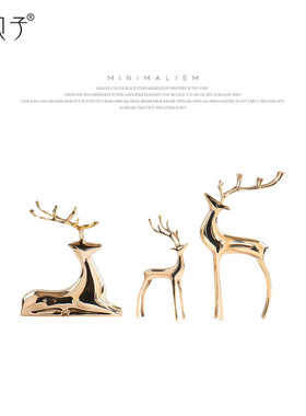 欧式全铜鹿摆件创意简约客厅书房艺术样板房R工艺品办公室摆设