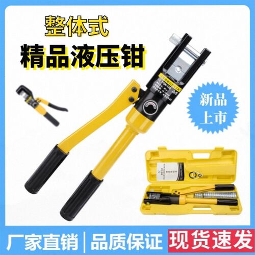 铝线钳头排线钳开口六角围压手动铜E鼻子电力油压省时液压钳夹线