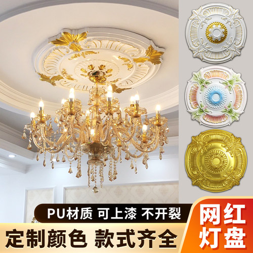法式pu灯盘线条仿石o膏客厅底座颜色定制欧式吊灯复古圆盘天花灯