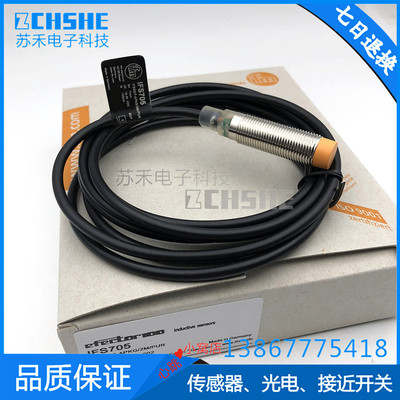全新 接近开关 hIG5772 IG5846 IG5806 IG5765感应开关