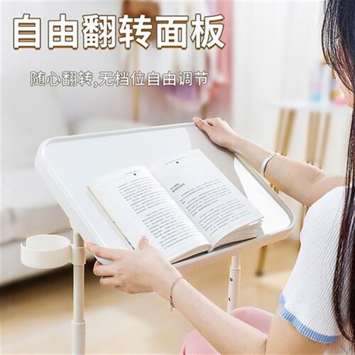 床边桌可移动升降电m脑桌折叠书桌万向轮卧室桌子办公沙发边几角