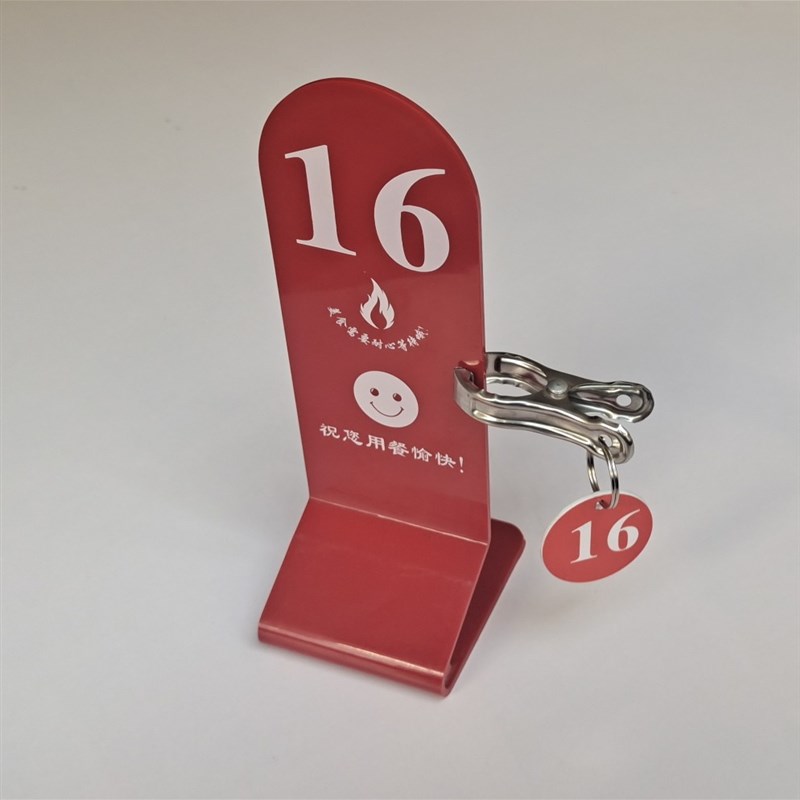 餐号牌餐厅号码牌餐饮座位取餐牌桌号牌饭店叫号牌餐牌桌牌点餐牌