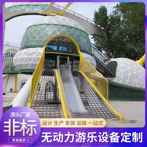 不锈钢滑梯大型户外儿童r游乐设备小区地产幼儿园商场游乐设施定
