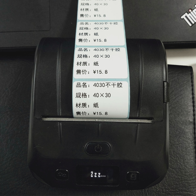 4030热敏不干胶标签纸小卷贴纸便携打印机40X30小管标签纸小号管