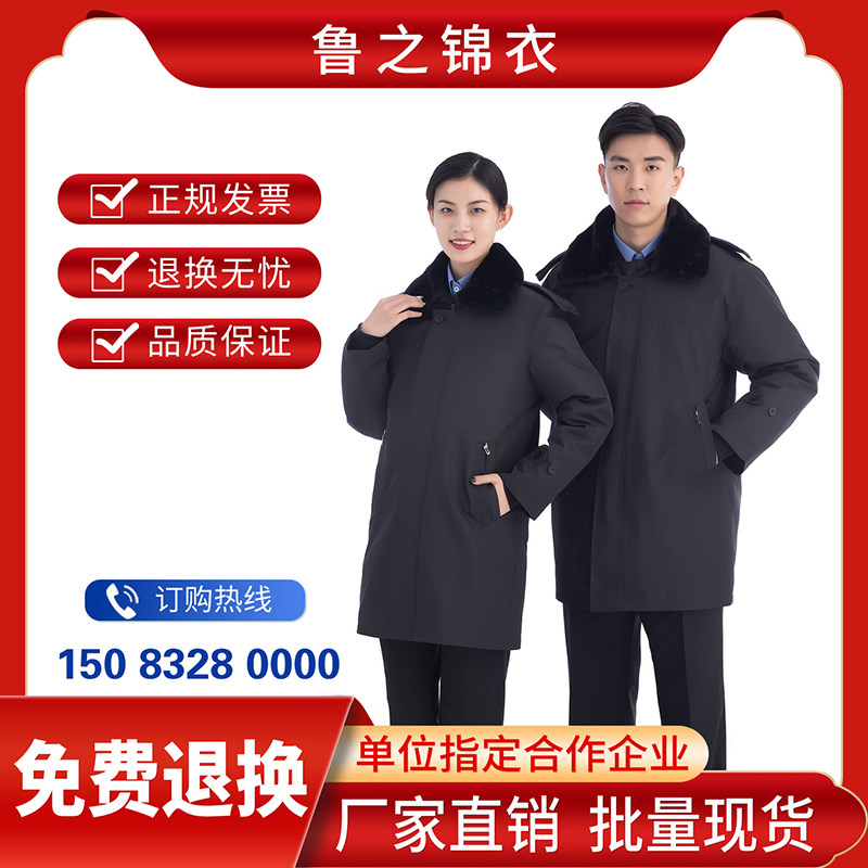 新款防寒服中长款棉衣男女冬装大衣羽绒羊绒服可拆卸内胆冬服