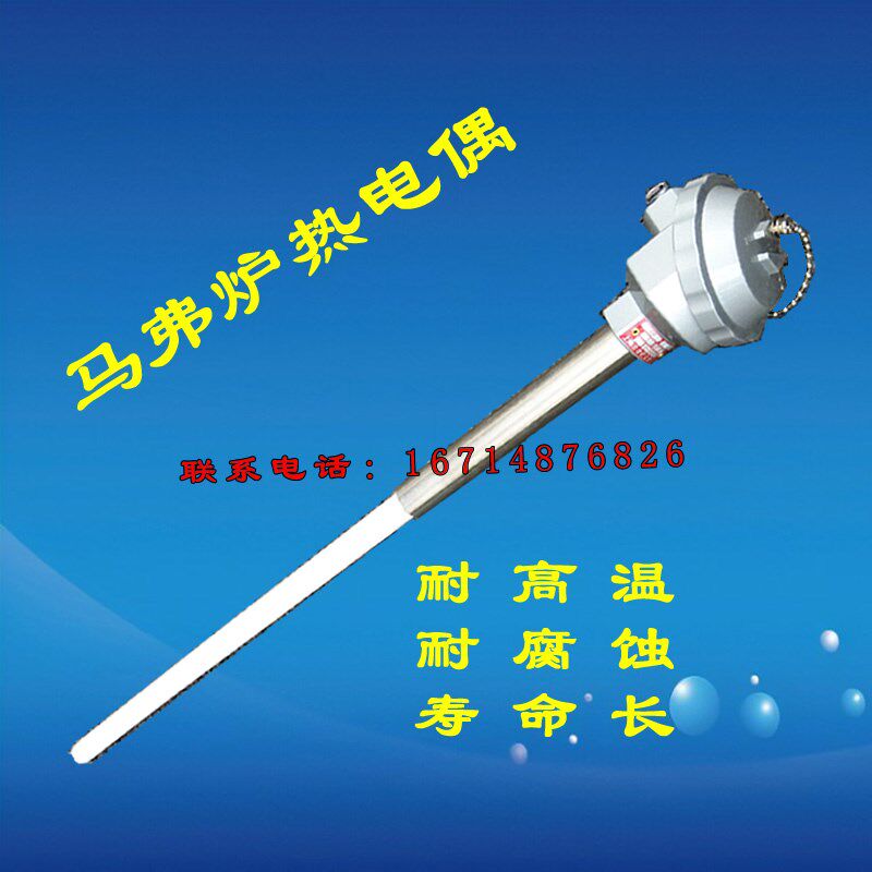 马弗炉热电偶另有坩埚灰皿炉膛炉板送样铲高温炉配件耐高温品质优图片