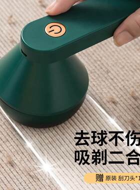 推毛器衣服粘毛器 电动款毛衣起C球清理器退毛机刮去除毛求修剪器