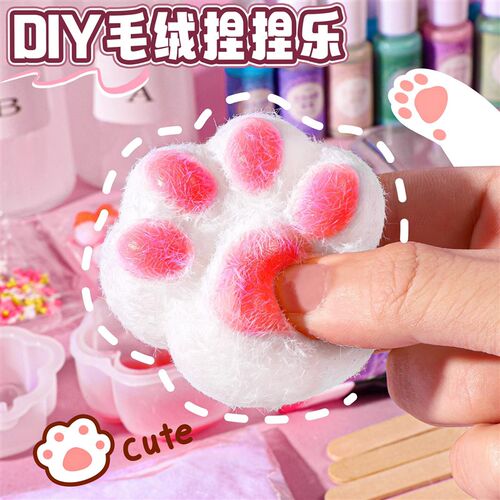 猫爪捏捏乐diy材料包硅胶自x制模具随心配手工套装胶水解压配饰的