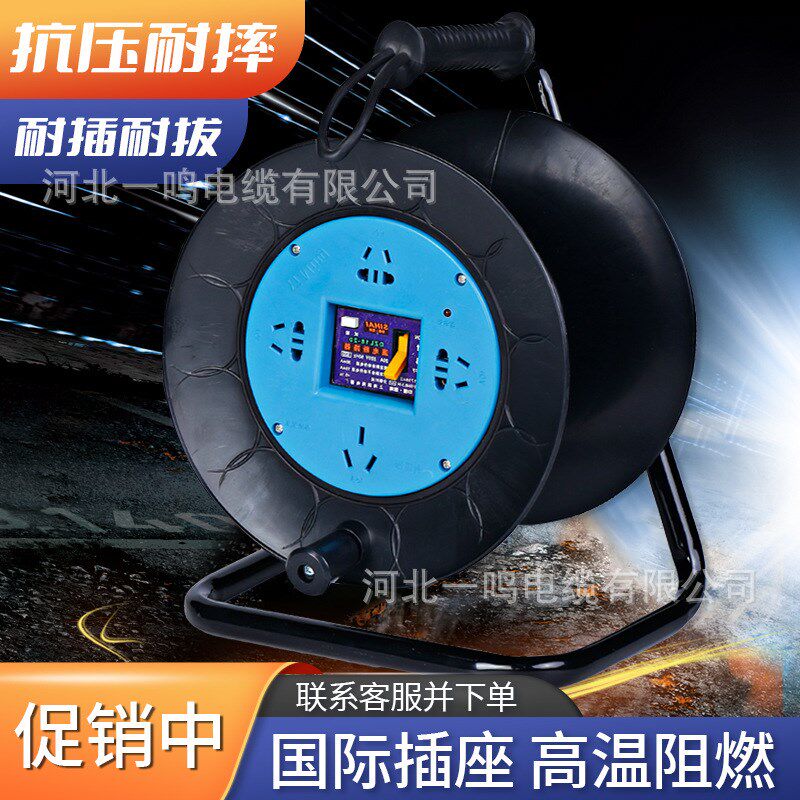 50/100米h移动电缆盘拖线盘绕线盘卷线盘电线电缆接线板空盘线插