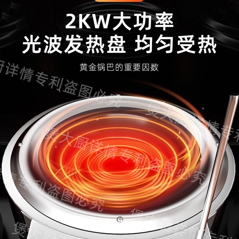 广式全自动智能商用煲仔饭机传统煲仔炉商用复古煲仔机