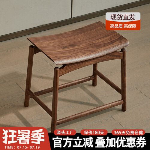 新中式黑胡桃实木凳子客厅家用小C矮凳功夫茶凳短凳禅意方凳茶几