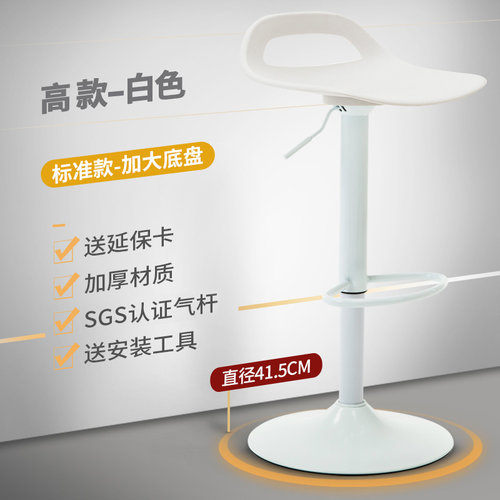 现货吧台椅简约高脚凳升s降椅子家用吧椅轻奢酒吧凳子收银台高吧