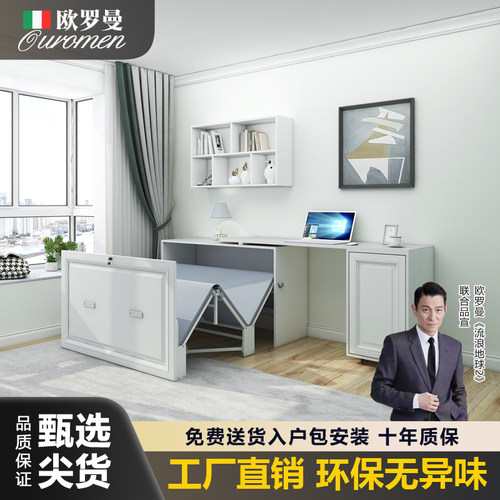 午睡办公室午休折叠床单人床家用书房办公桌隐形T床一体桌子床两