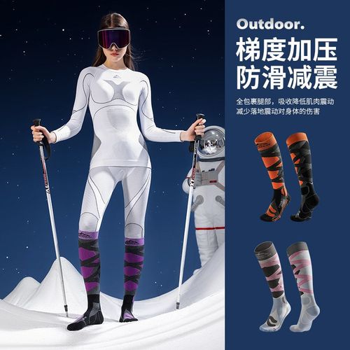 滑雪袜冬季户外专业运动袜男女长袜羊毛加厚保暖高筒透气雪地袜子