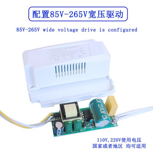 110V吸顶灯替换灯芯方形灯片台湾省led灯板圆形灯W盘美规电压光源