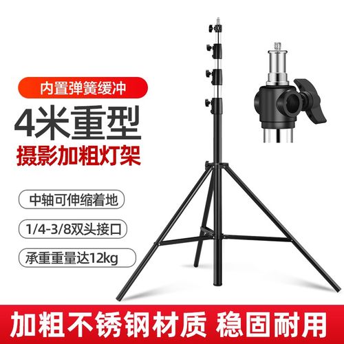 4米重型三脚支架影视摄影加粗管径弹簧大灯架承重强稳固影棚摄影
