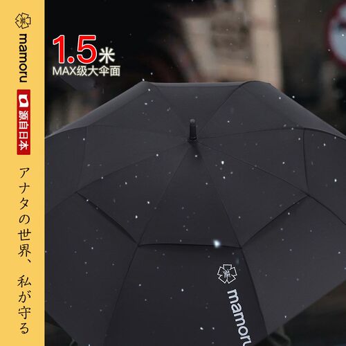 高尔夫伞男士商务广告伞25,30,34寸双人直杆高尔夫雨伞logo图案印