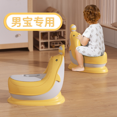 儿童小马桶男宝宝专用婴儿男童男孩男宝防溅尿小便尿盆便盆坐便器