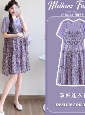 孕妇连衣裙夏季2025新款紫色宽松时尚洋气减龄R碎花小个子假两件
