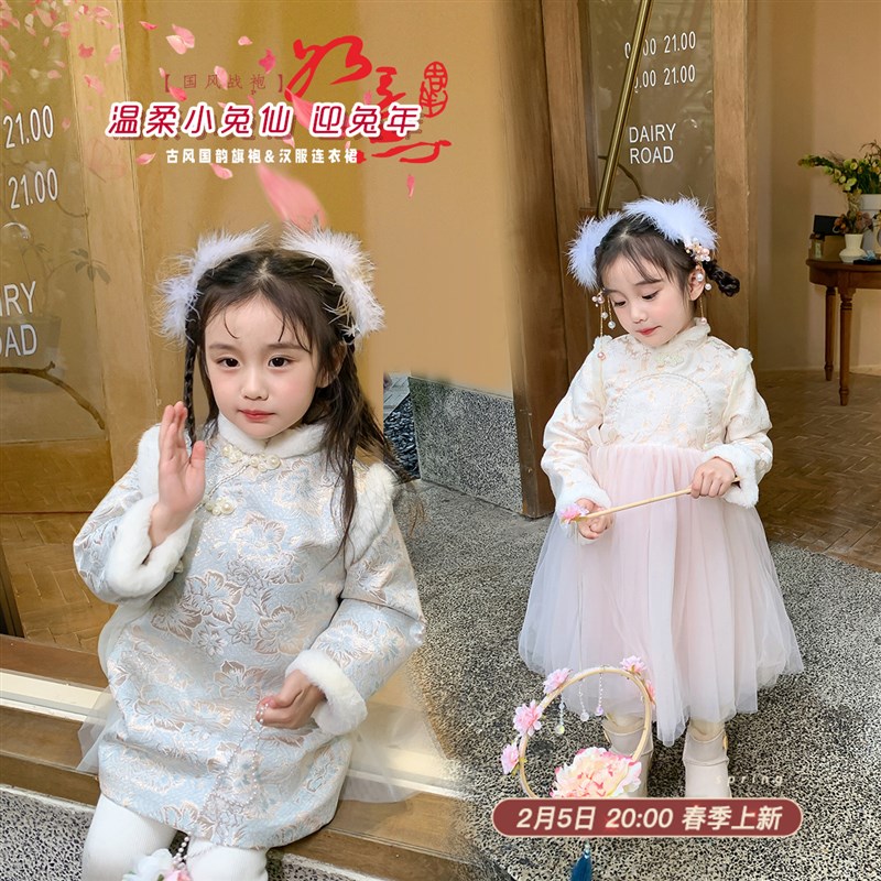 【现货闪发】女童汉服新款冬装加绒旗袍拜年服宝宝唐装新年装