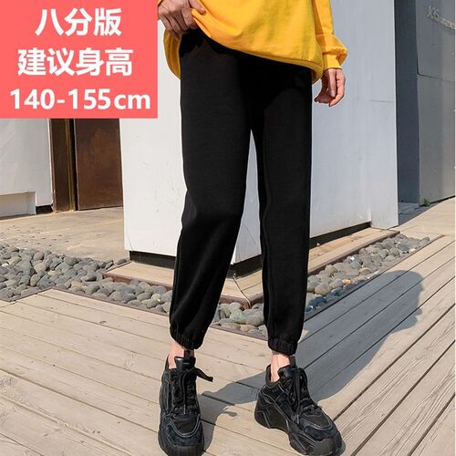 孕妇装运动裤子秋款外穿八分矮x小个子九分150cm阔腿冬季加绒加厚