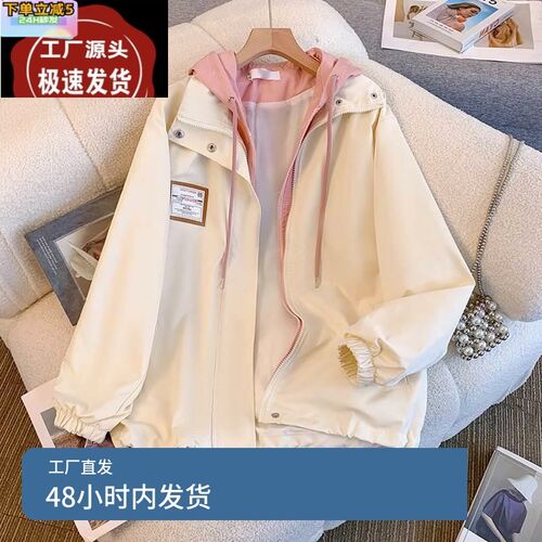 连帽工装外套女春秋季202t4新款韩版宽松假两件棒球服夹克风衣上