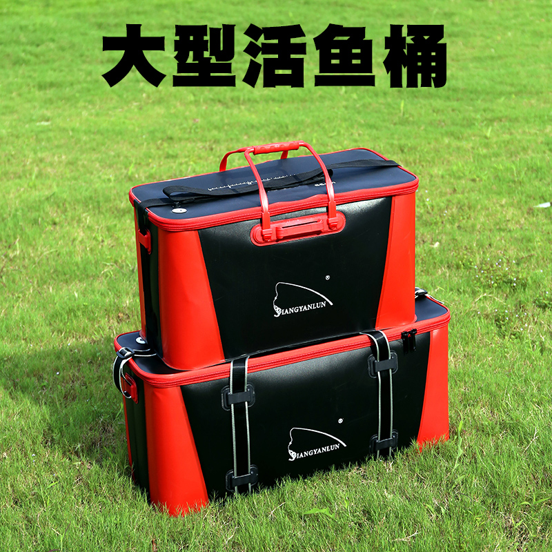 加厚硬壳一体成型超大特大加长型鱼桶路亚桶鱼护桶渔桶折叠活鱼桶