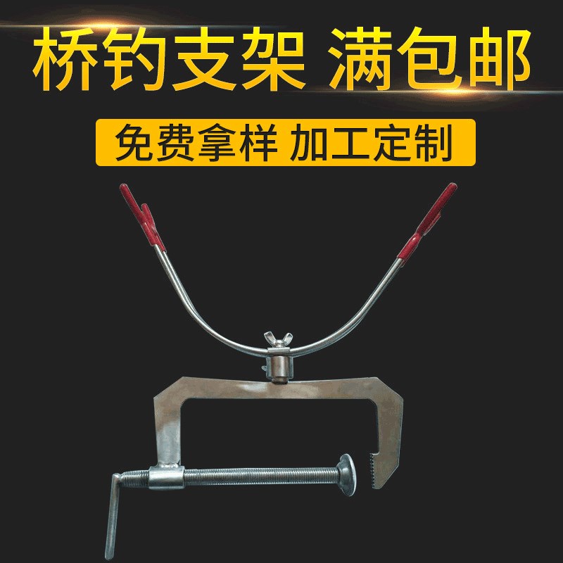 钓鱼支架鱼竿架筏钓支架筏竿夹式桥钓支架多用海竿支架抛竿架垂钓