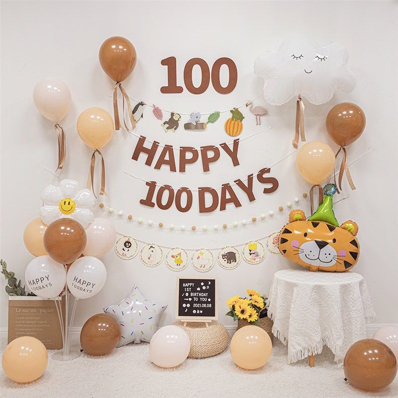 儿童百日宴装饰场景布置气球动物背景墙虎宝宝百天男女孩拍照用品,节庆用品/礼品,气球,淘宝优惠券,粉丝福利购,淘宝优惠卷