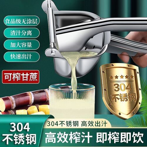 手动榨汁器石g榴榨汁机柠檬橙子甘蔗压汁器小型便携式挤压橙汁神