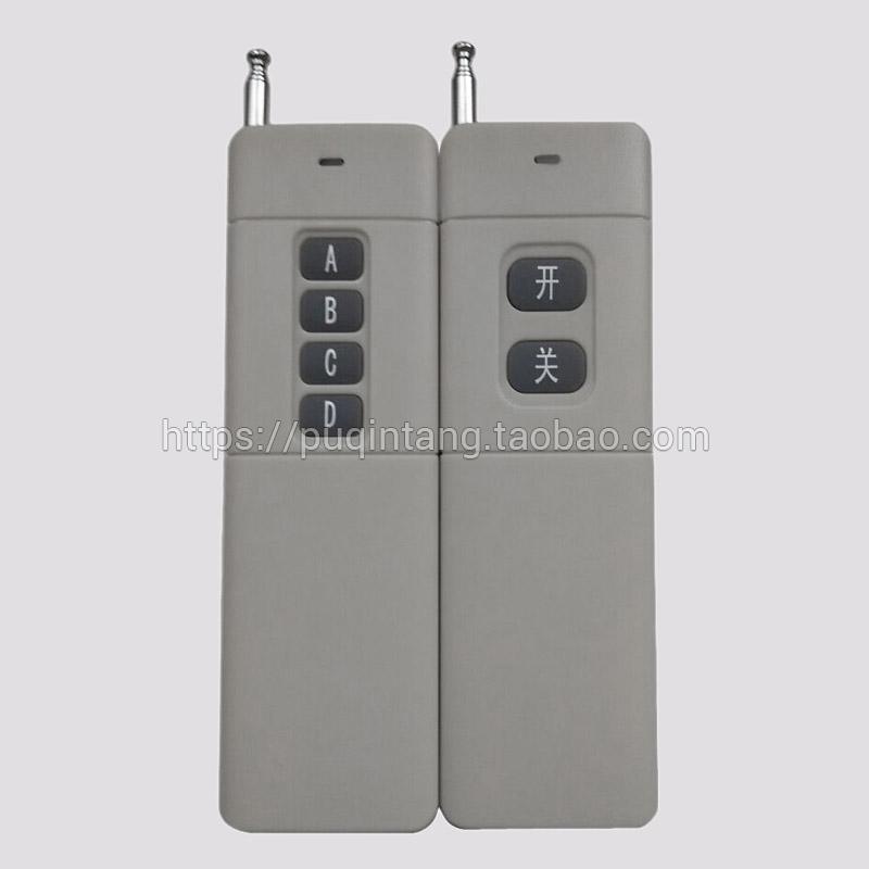 超远距离 315/433M 4000米大功率水泵无线遥控器 手柄  2键3键4键