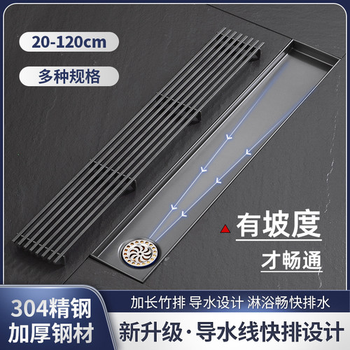 长条形地b漏导水线加长方形卫生间防臭淋浴侧排下水管不锈钢排水