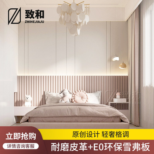 现代轻奢卧室床头背景半圆柱硬包半F墙软包主卧公主房背景墙定制