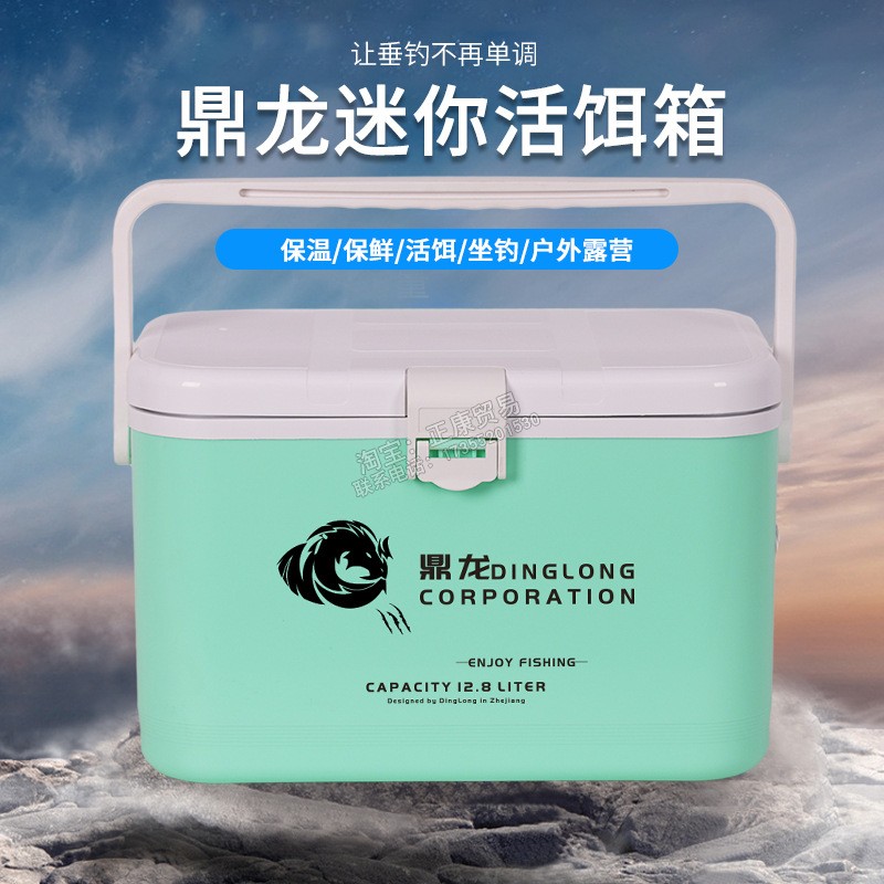 虾箱带增氧孔活饵箱多功能便携小钓箱渔具加O厚鱼箱保温箱垂钓箱