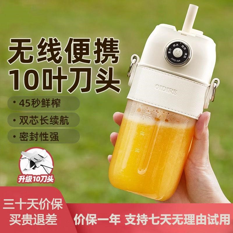 德国榨汁机小型便携式家用水果全自动2025新款果汁机电动榨汁杯