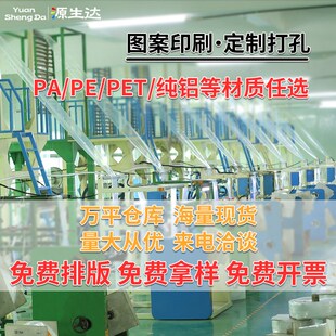 6丝CPE哑光磨砂袋防刮磨损密封袋防尘保护平口袋半透明印刷自粘袋