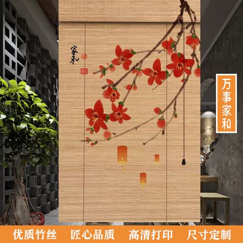 新中式竹窗e帘阳台遮光遮阳帘茶室禅意复古挂帘户外手拉卷帘屏风