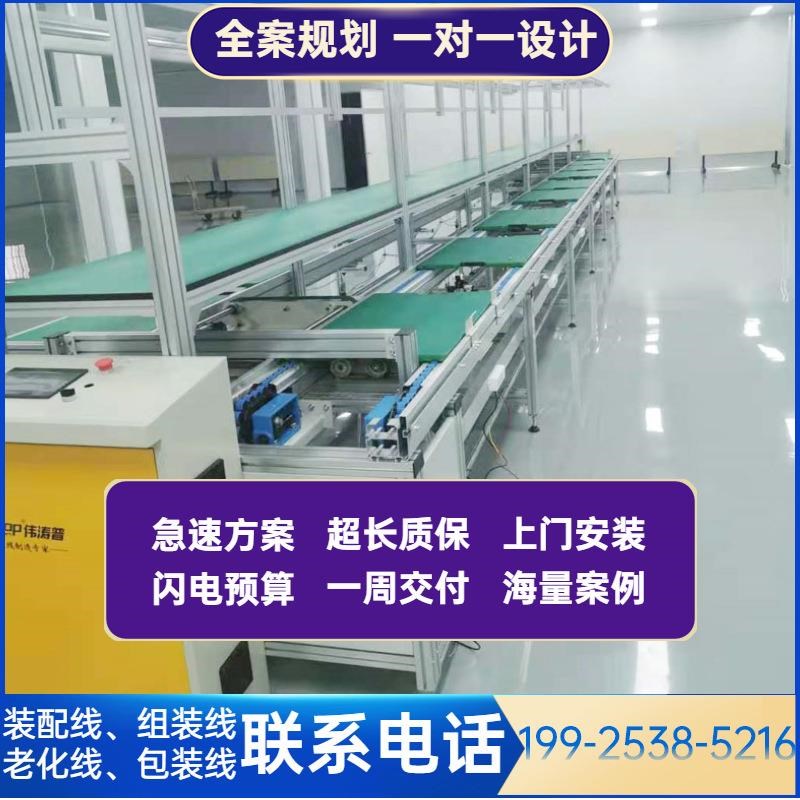 石墨烯汽车加热垫生产线 汽车加热散热坐垫组装线 方案免费设计