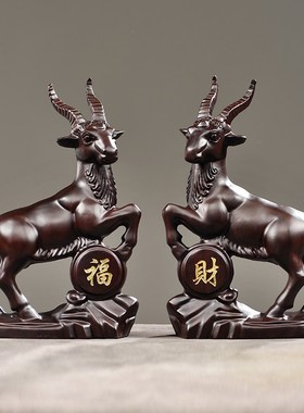 黑檀木雕十二生肖羊摆件实木领头山羊客厅装饰乔迁开业Z送礼工艺