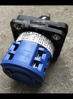 9A005-2 转换开关 扬翔电气