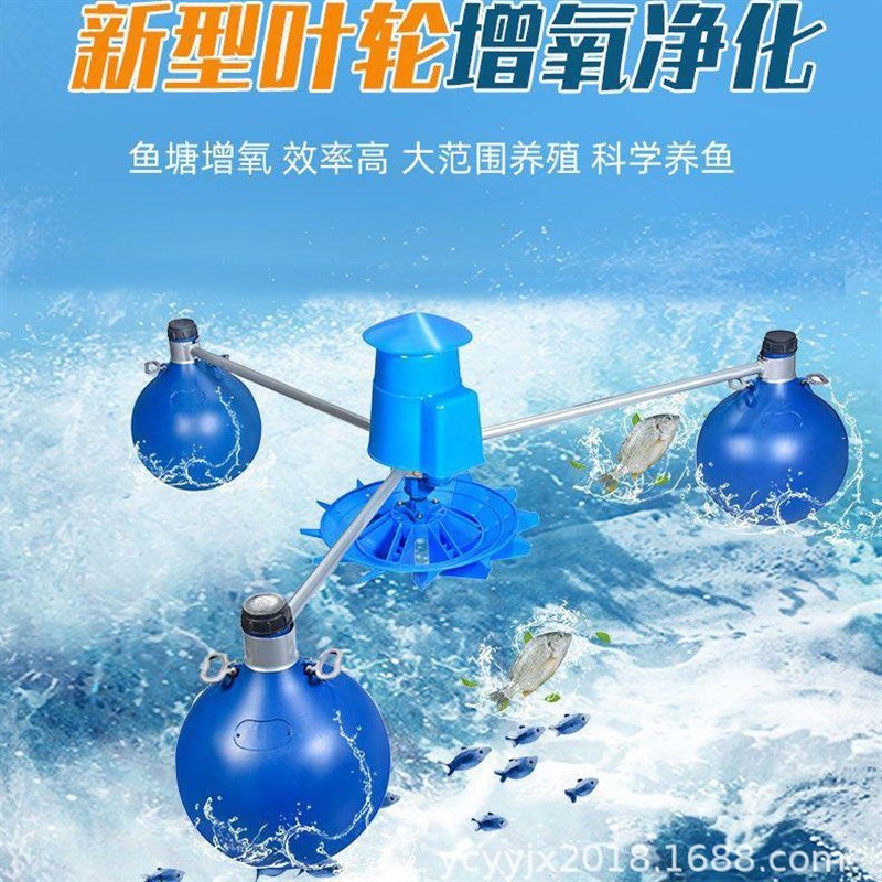 380v鱼塘用叶轮式增氧机养鱼用增氧泵打氧机