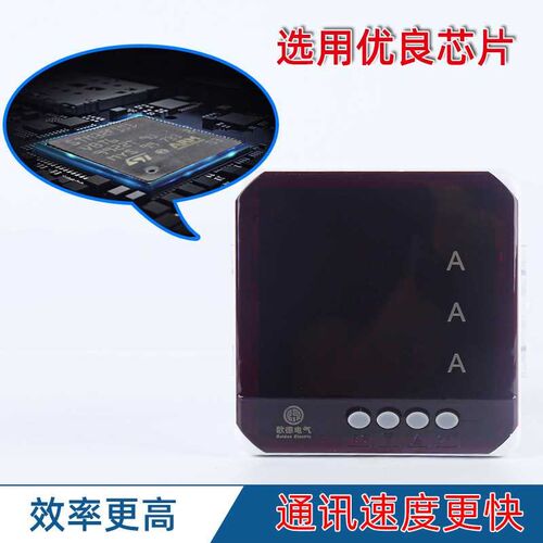 三相数显电d流表 三相电压电流液晶多功能电能表电力仪表