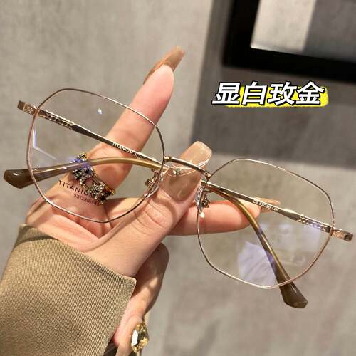 纯钛超轻金d丝眼镜女可配近视度数多边形大框显脸小素颜神器眼睛