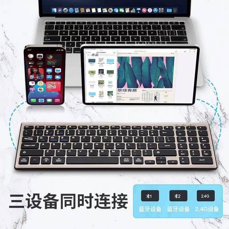 台式电脑无线168两键区2.4G接收器+双蓝牙键盘平板电脑外接键盘