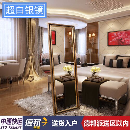 定做尺寸欧式复古全身落地穿衣A服装店定做立式超白银镜子送货入