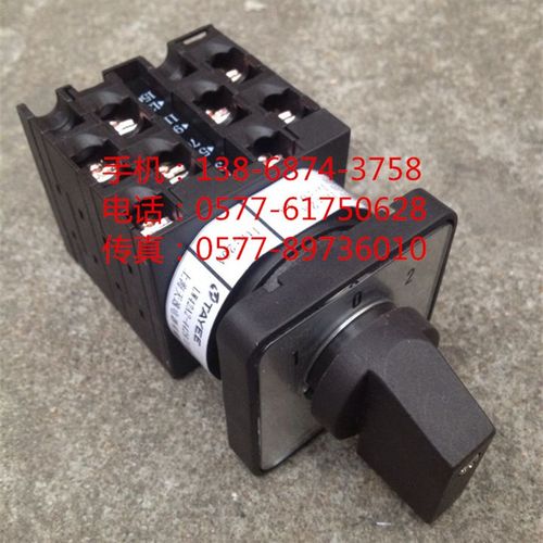 万能转换开关 LW42A2-4429/LF327  银触点 4节 3档位