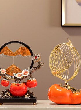 现货新中式禅意柿柿如意s流沙画柿子摆件玄关办公室高档沙漏解压