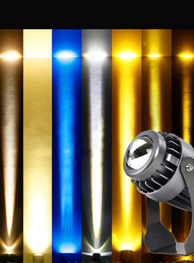 一束光聚光灯LhED户外防水远射光束灯投射灯室外窄光洗墙灯光柱灯